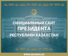 Akorda.KZ